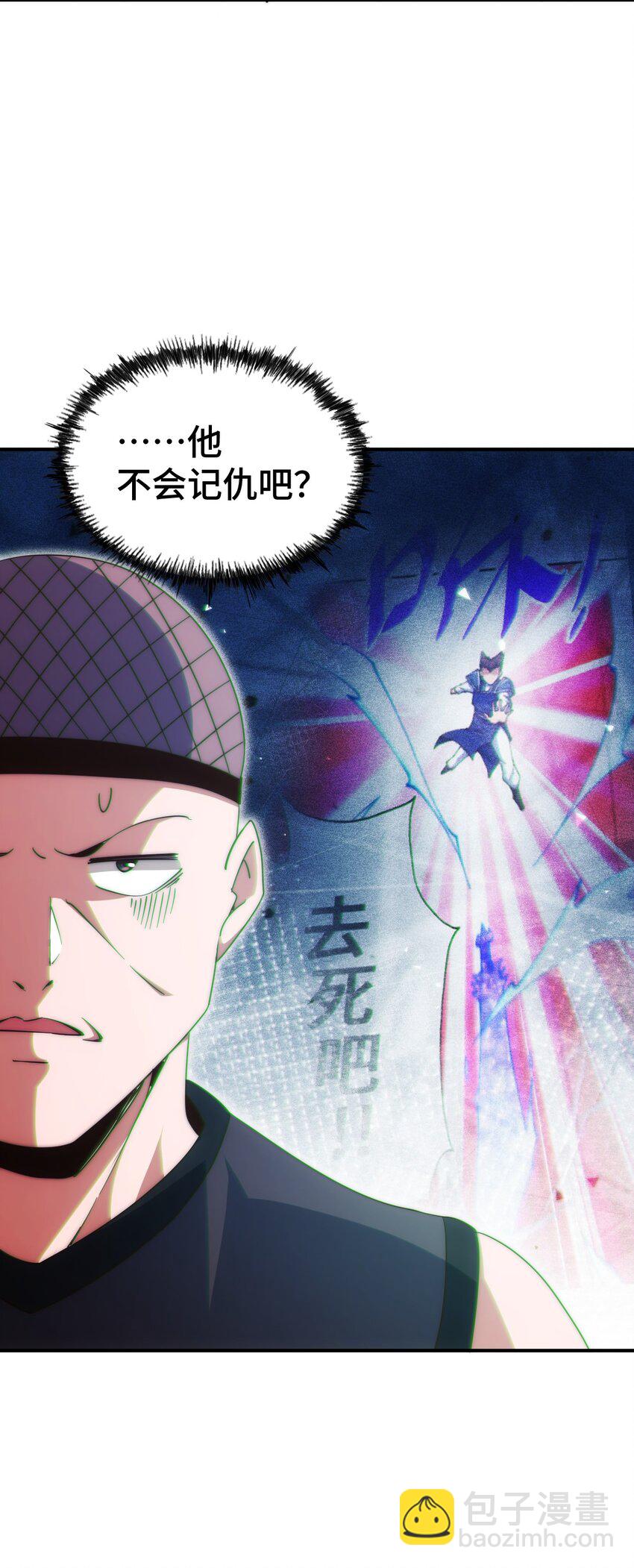 萬人之上 - 第284話 雲湖(1/2) - 2