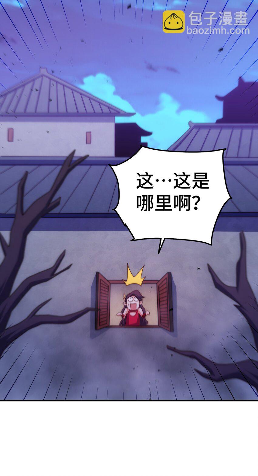 萬人之上 - 第284話 雲湖(1/2) - 5