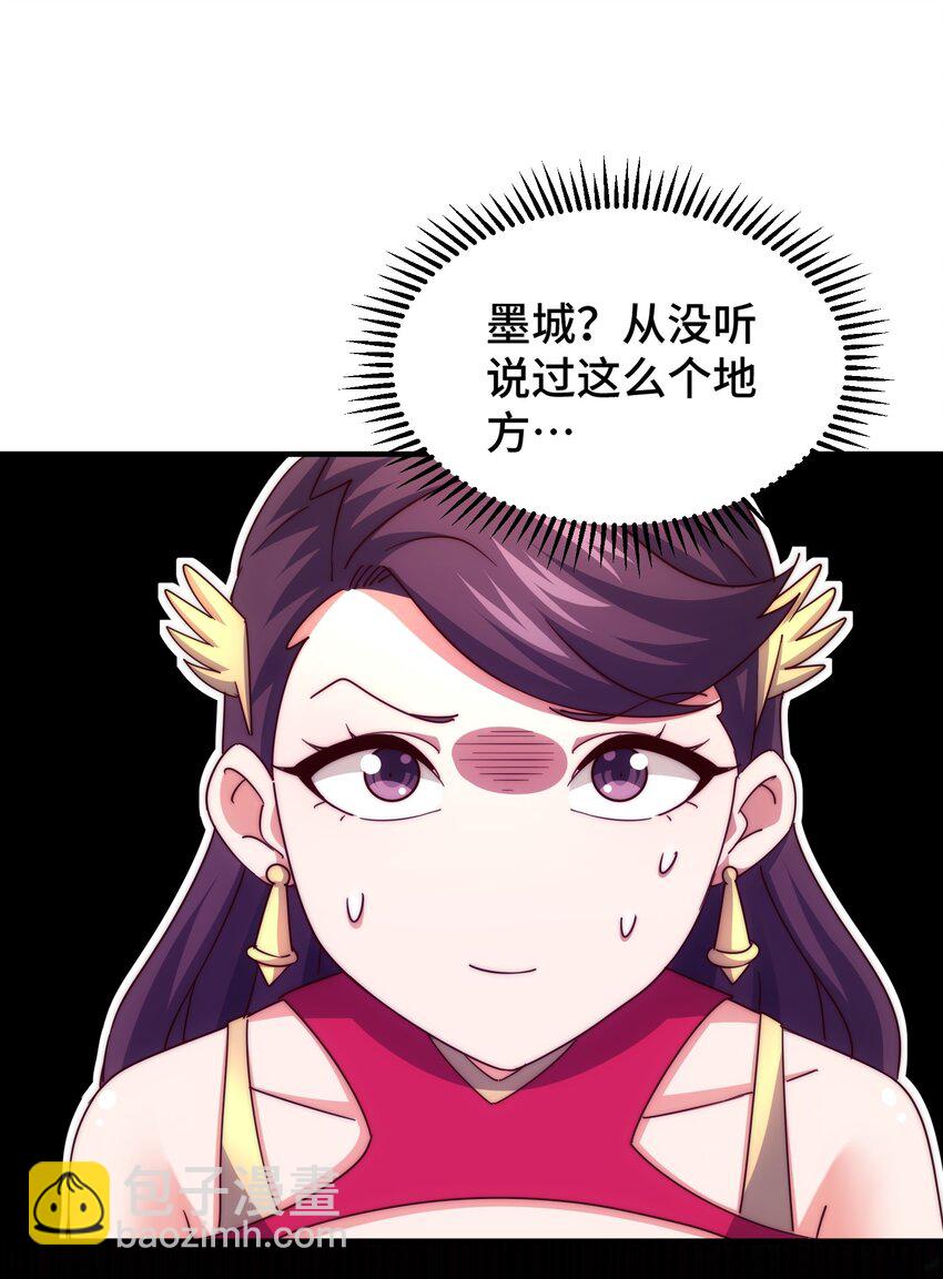 萬人之上 - 第284話 雲湖(1/2) - 8