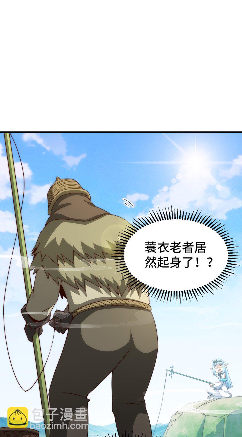 萬人之上 - 第286話 人外有人，山外有山(1/2) - 4