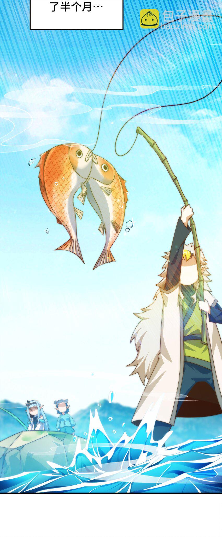 萬人之上 - 第286話 人外有人，山外有山(1/2) - 2