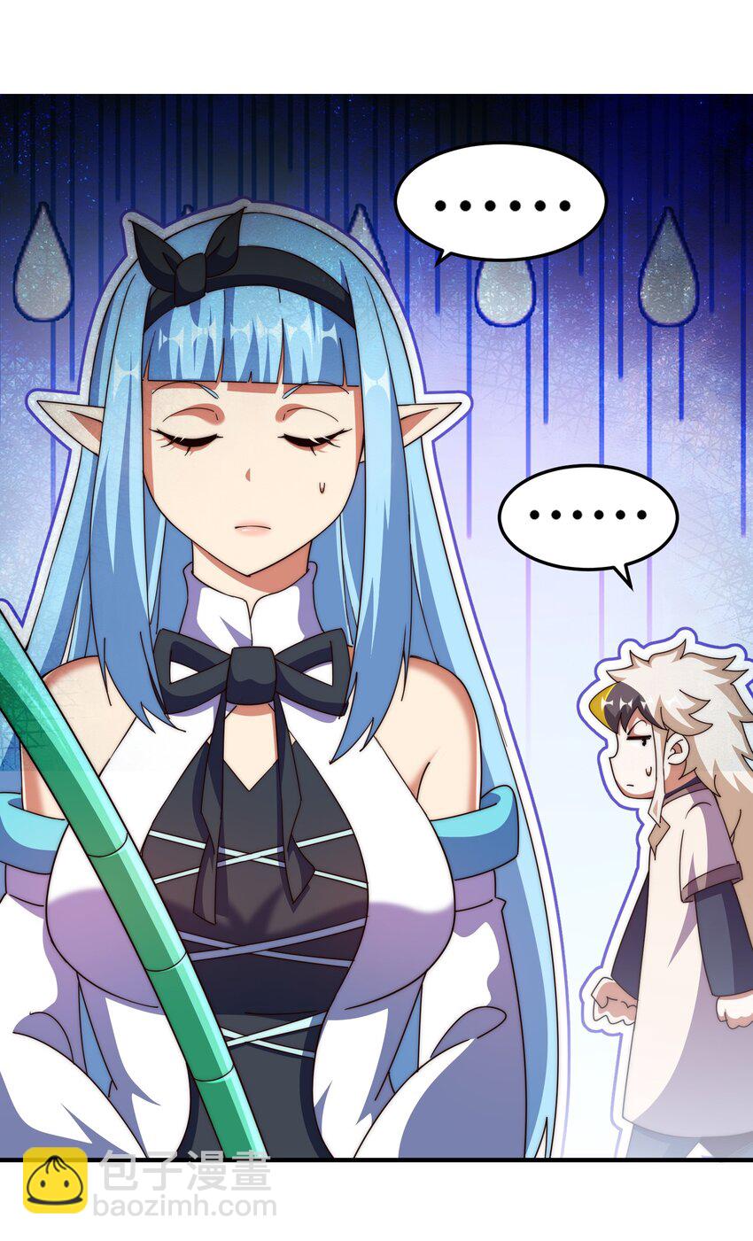 萬人之上 - 第286話 人外有人，山外有山(1/2) - 8