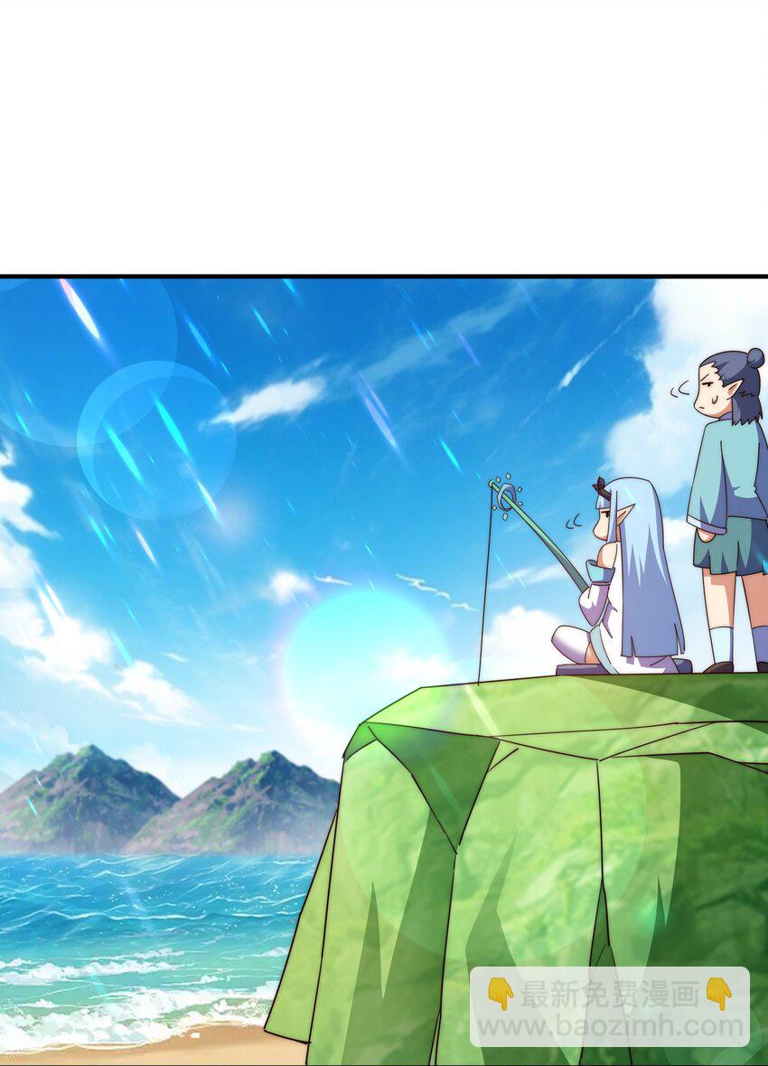 萬人之上 - 第286話 人外有人，山外有山(1/2) - 3