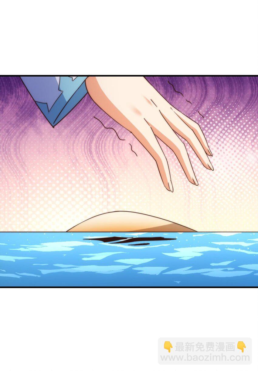 萬人之上 - 第286話 人外有人，山外有山(1/2) - 2