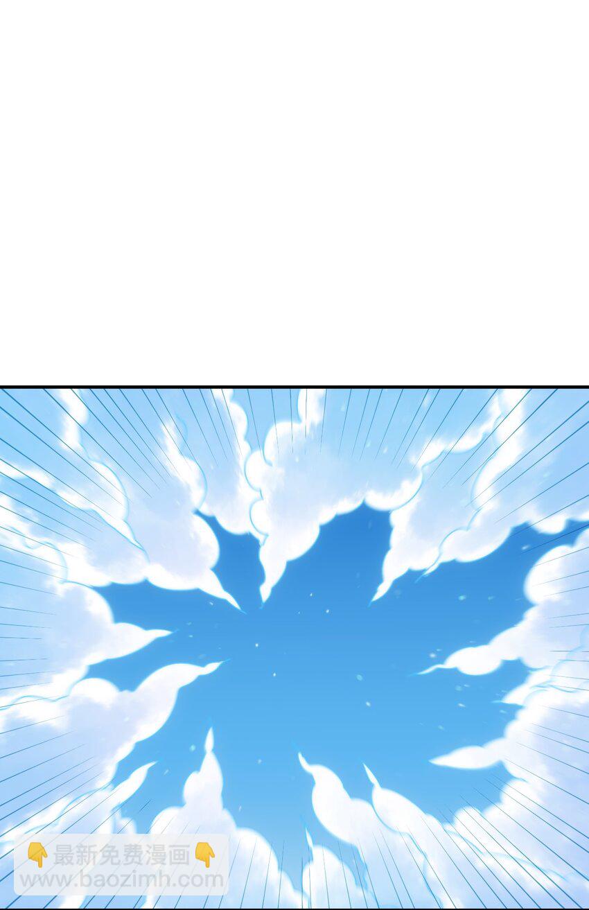 萬人之上 - 第288話 死亡傳承！(1/2) - 3