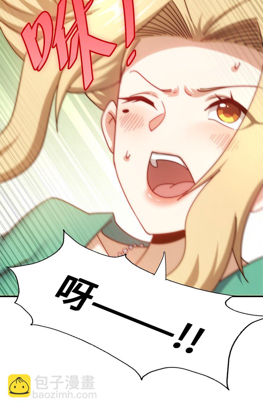 萬人之上 - 第290話 情蠱(1/2) - 6