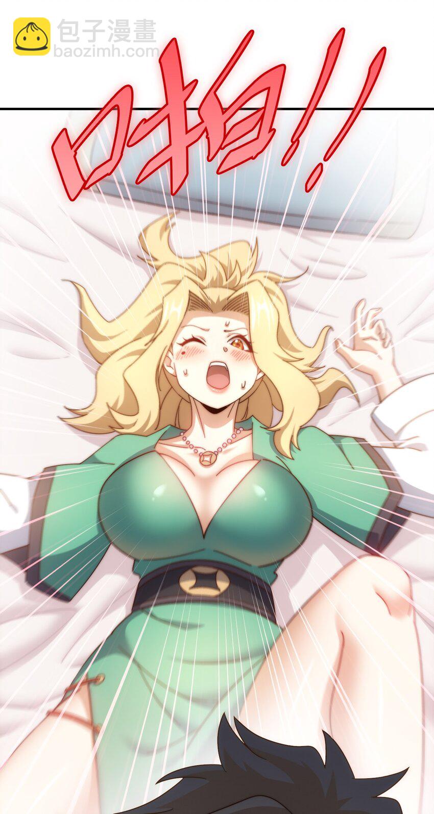 萬人之上 - 第290話 情蠱(1/2) - 7