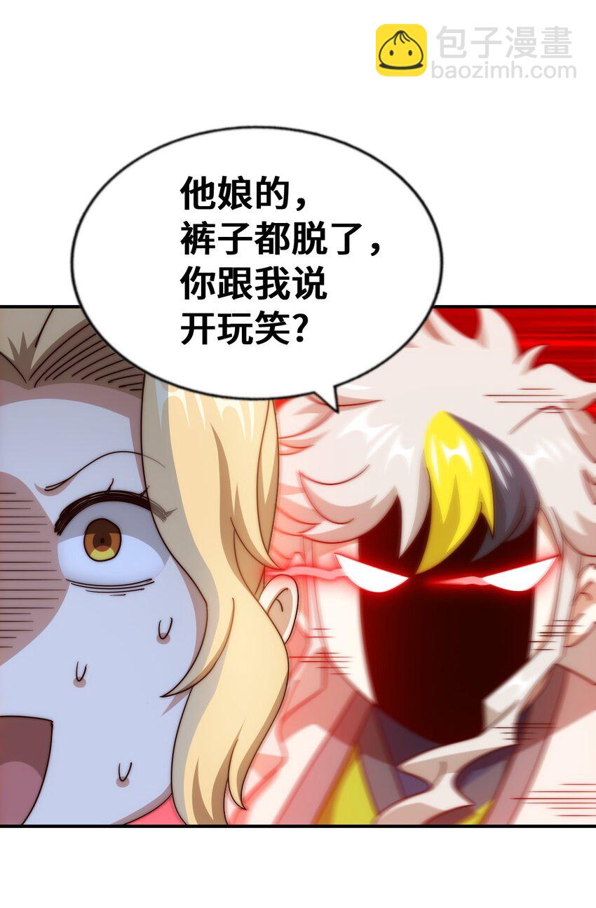 萬人之上 - 第290話 情蠱(1/2) - 6