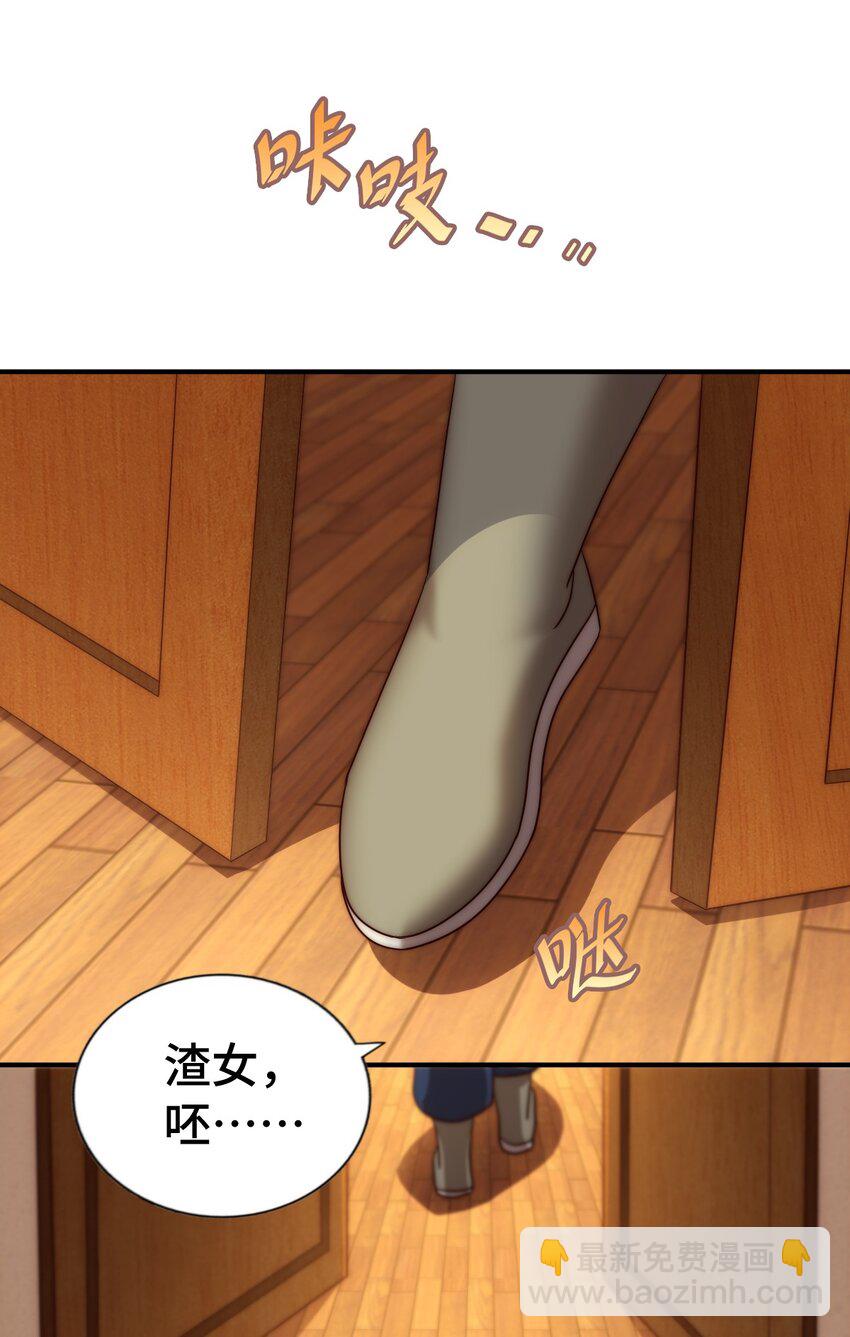 萬人之上 - 第290話 情蠱(1/2) - 8