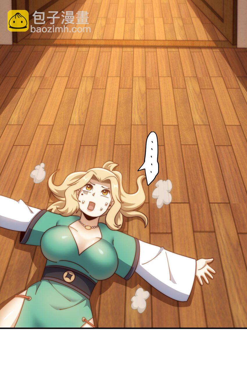 萬人之上 - 第290話 情蠱(1/2) - 1