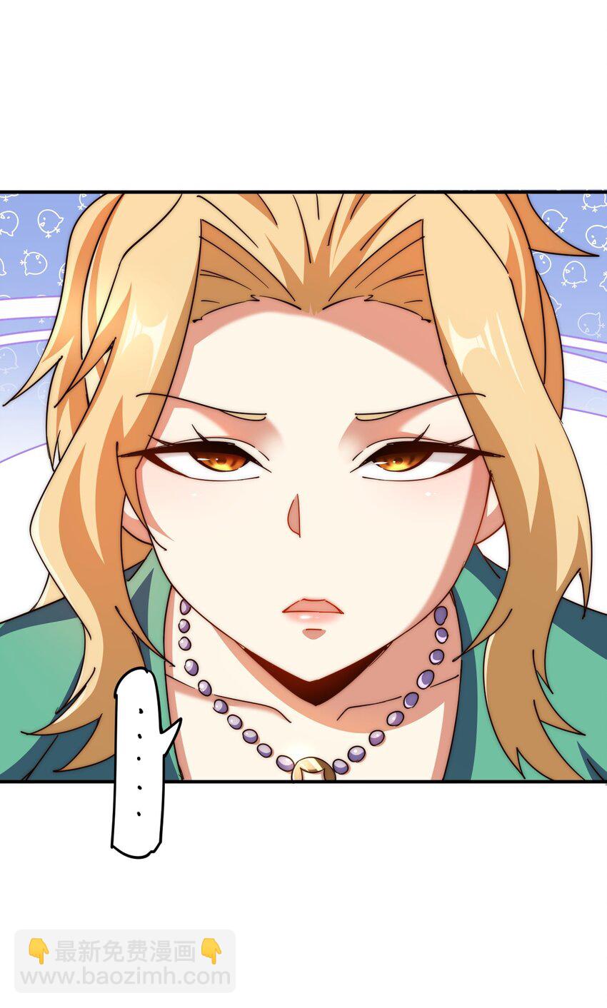 萬人之上 - 第290話 情蠱(1/2) - 4