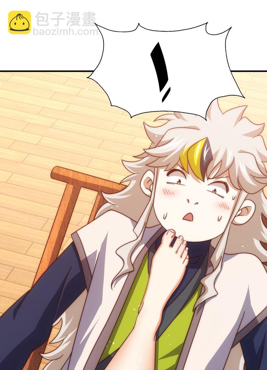 萬人之上 - 第290話 情蠱(1/2) - 3