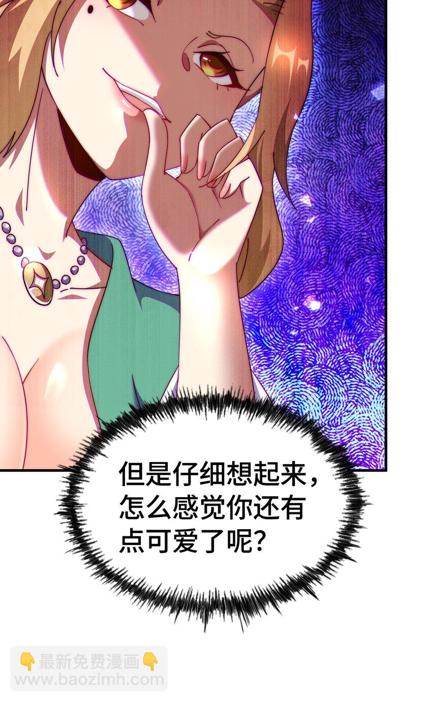 萬人之上 - 第290話 情蠱(1/2) - 1