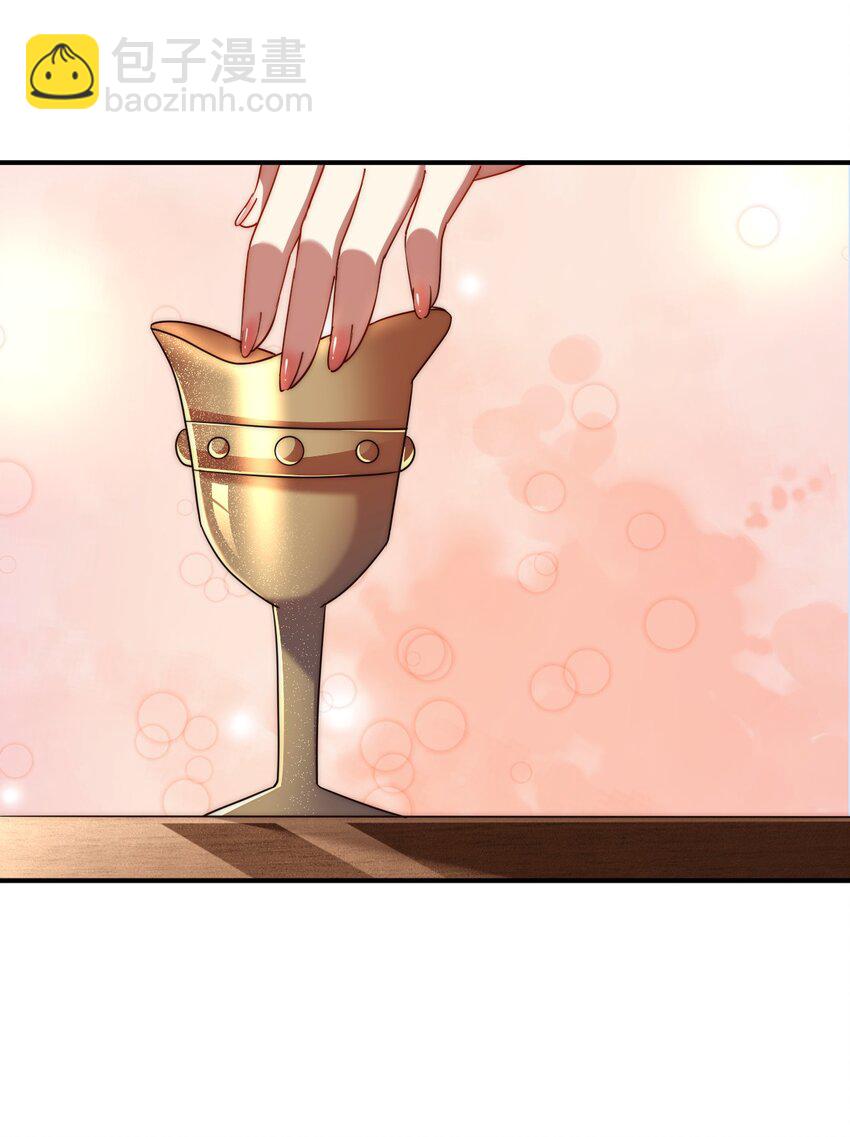 萬人之上 - 第290話 情蠱(1/2) - 3