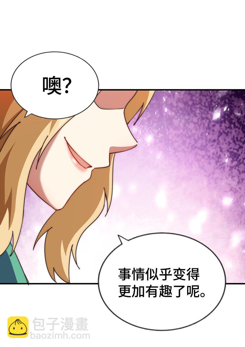 萬人之上 - 第290話 情蠱(1/2) - 6