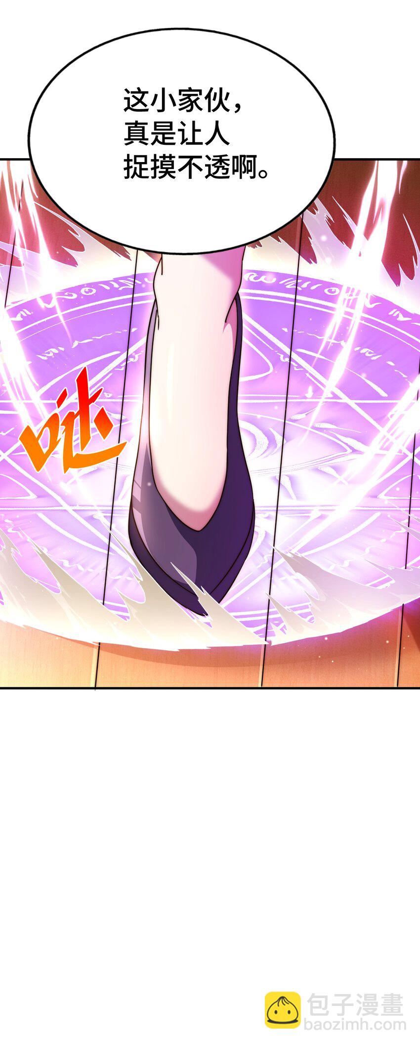 萬人之上 - 第290話 情蠱(1/2) - 7