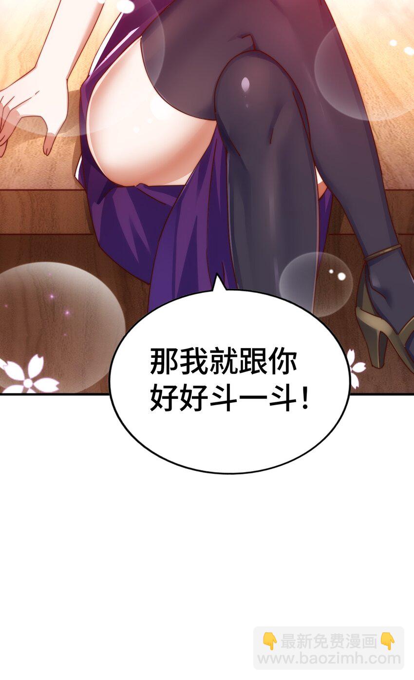 萬人之上 - 第290話 情蠱(1/2) - 1