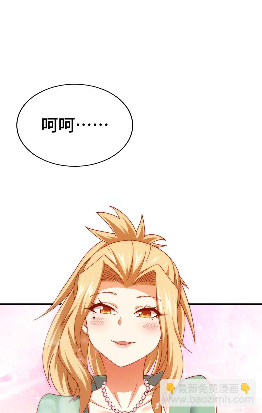 萬人之上 - 第290話 情蠱(1/2) - 7