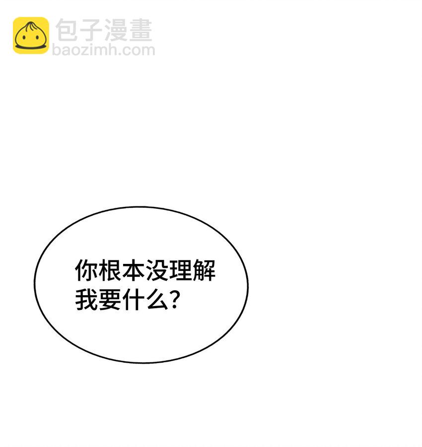 萬人之上 - 第292話 大闖風月樓(1/2) - 6