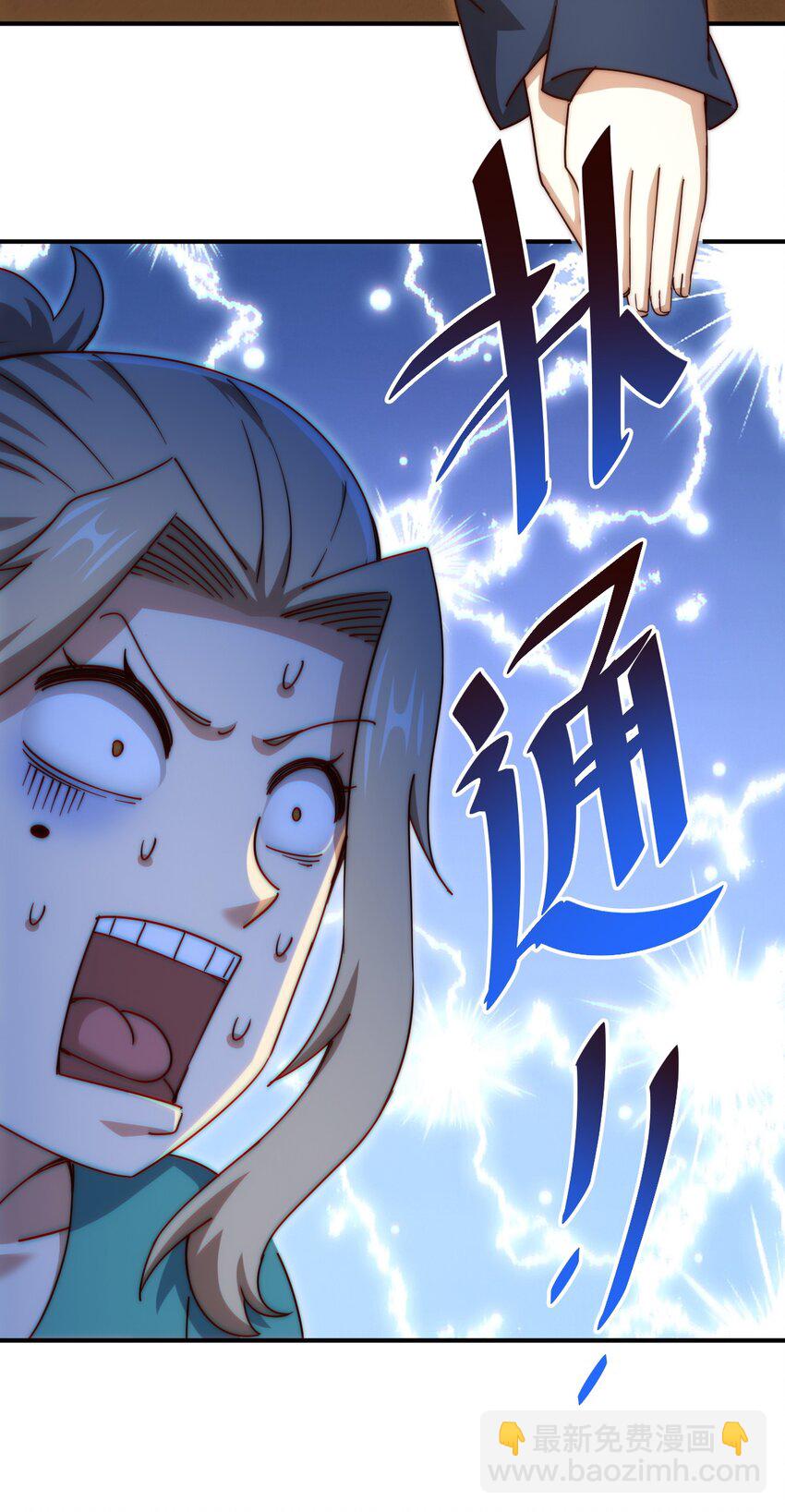 萬人之上 - 第292話 大闖風月樓(1/2) - 8