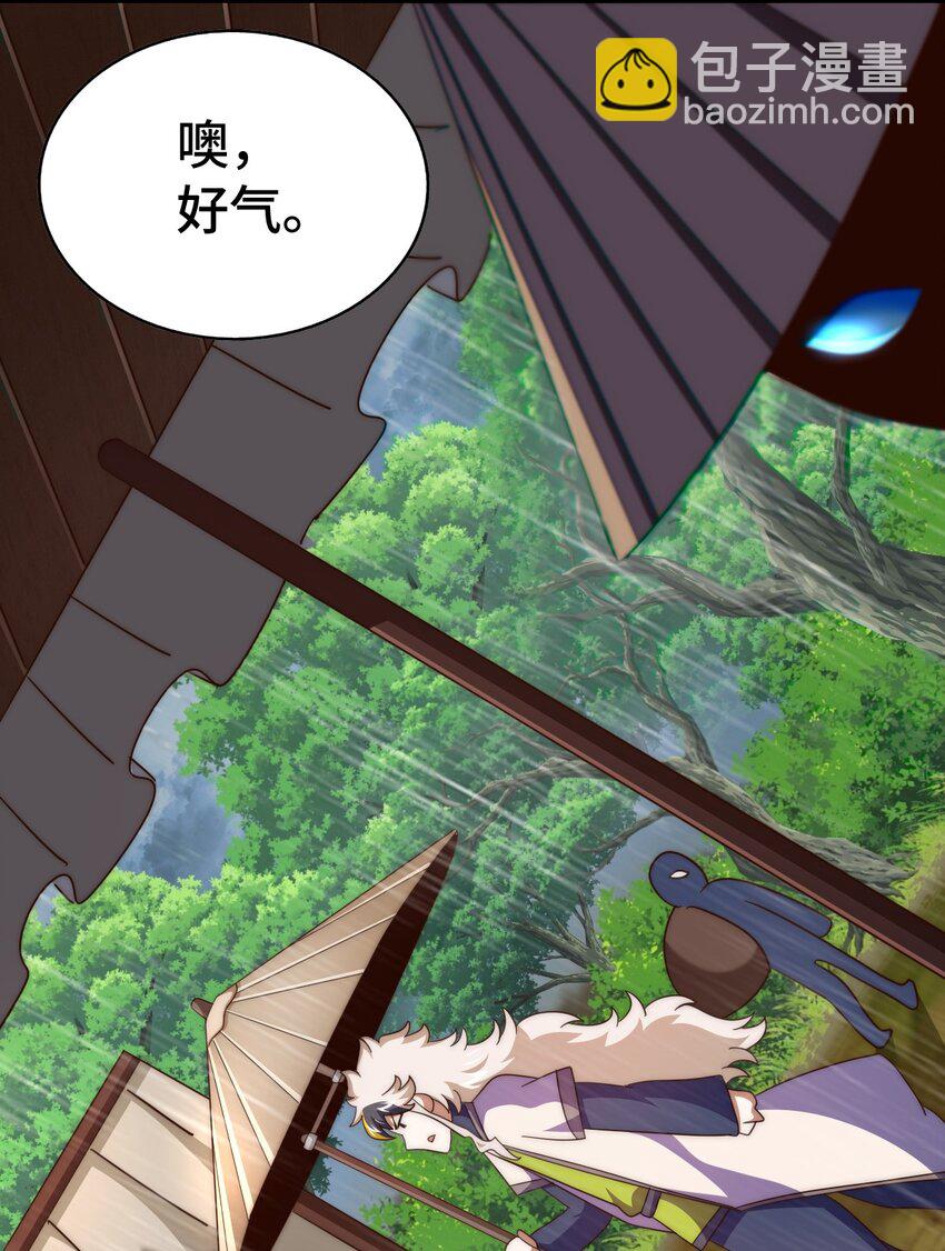 萬人之上 - 第292話 大闖風月樓(1/2) - 4