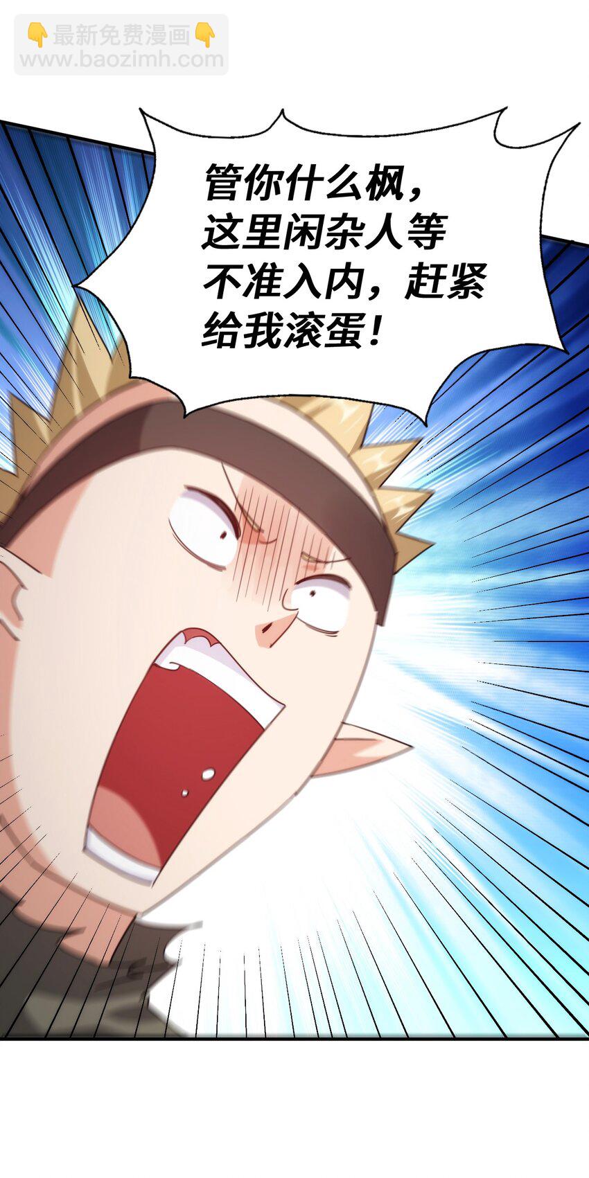 萬人之上 - 第292話 大闖風月樓(1/2) - 2