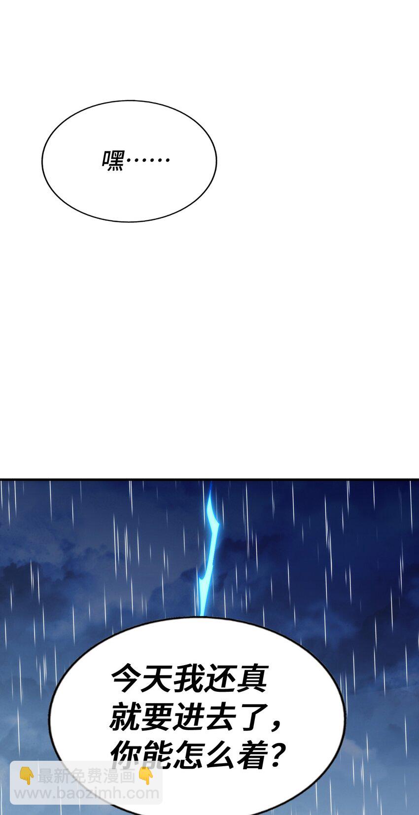 萬人之上 - 第292話 大闖風月樓(1/2) - 3