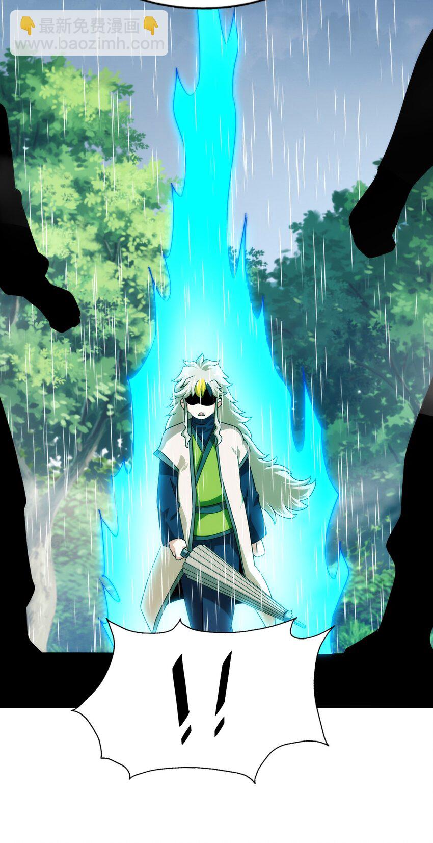 萬人之上 - 第292話 大闖風月樓(1/2) - 4