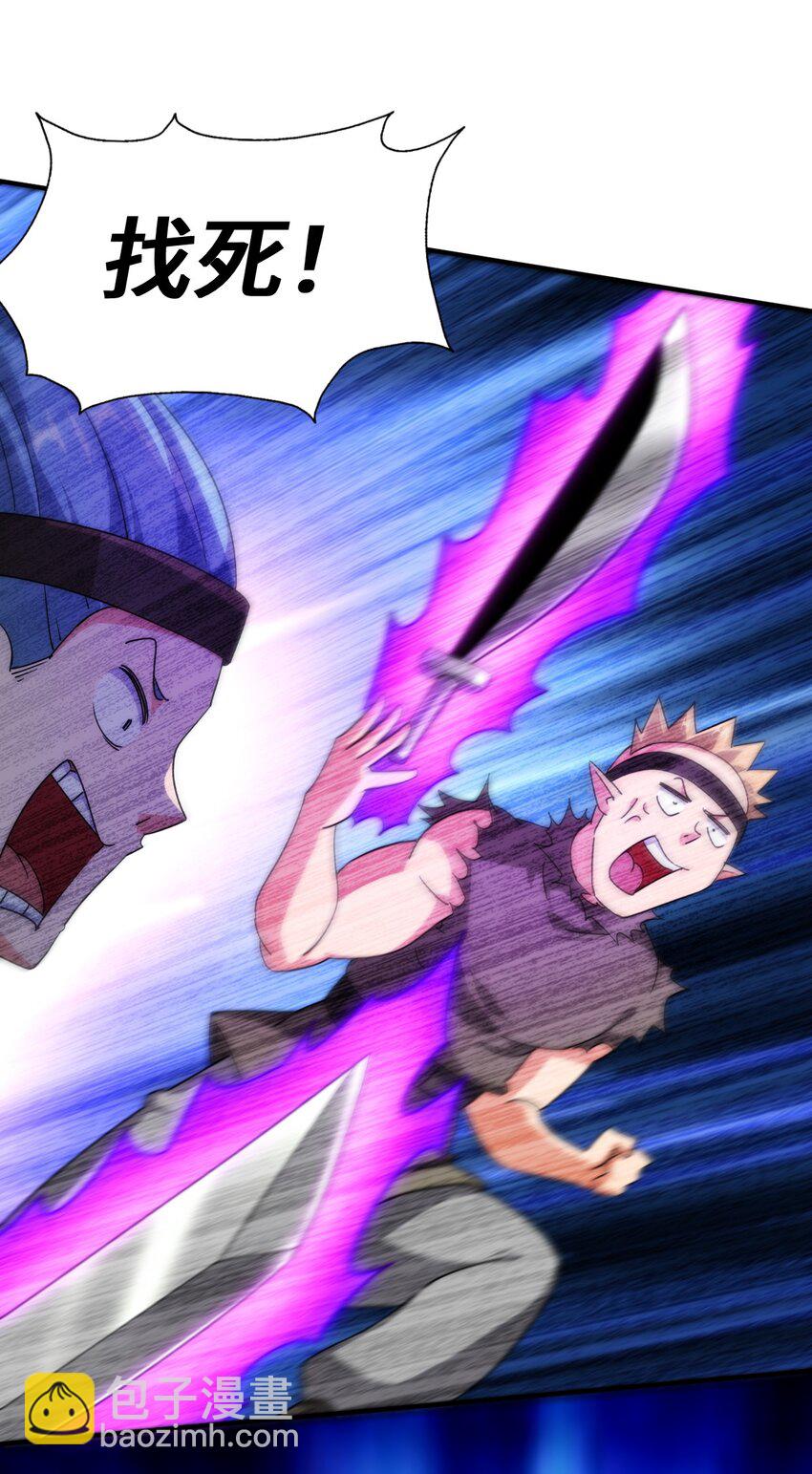 萬人之上 - 第292話 大闖風月樓(1/2) - 5