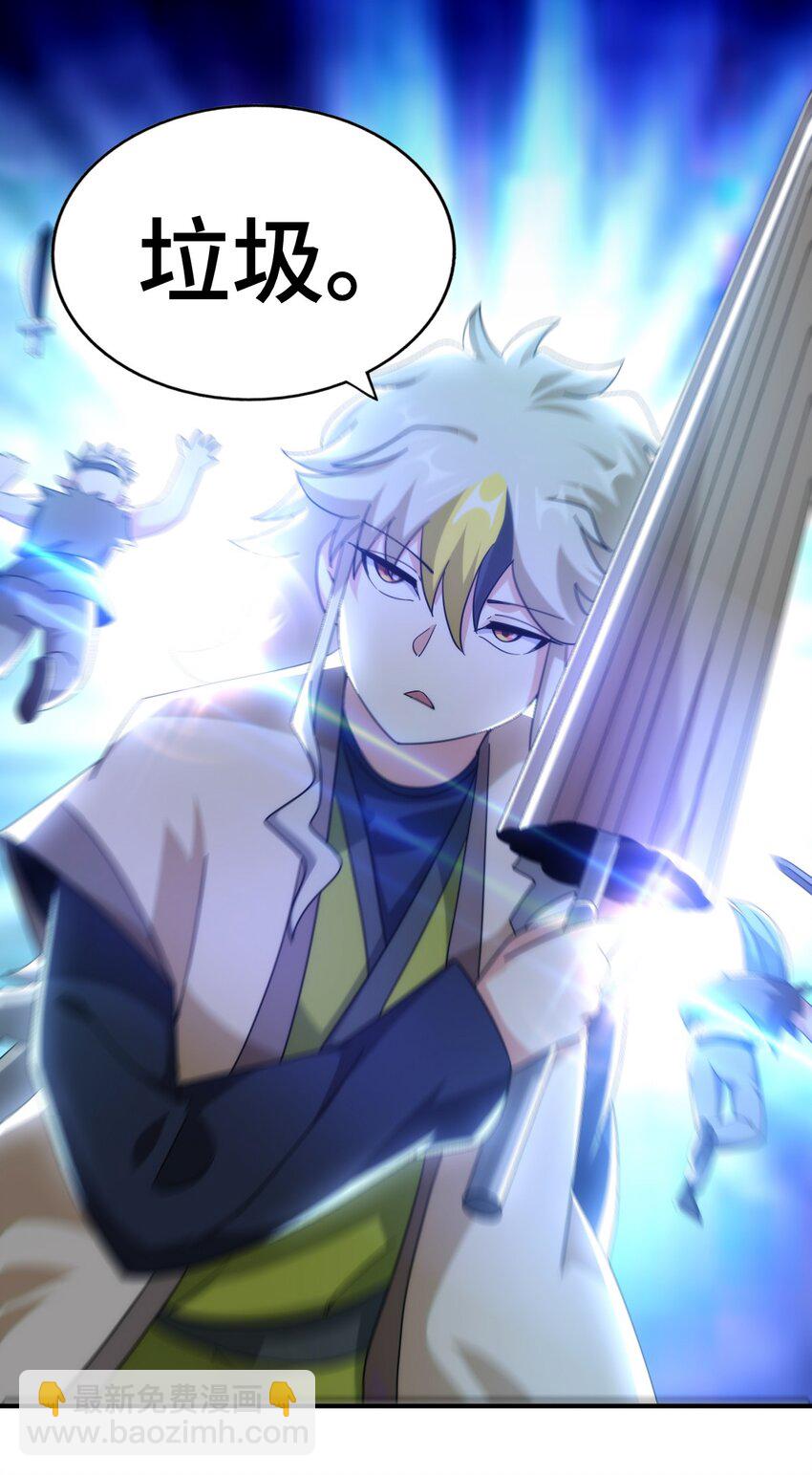 萬人之上 - 第292話 大闖風月樓(1/2) - 6