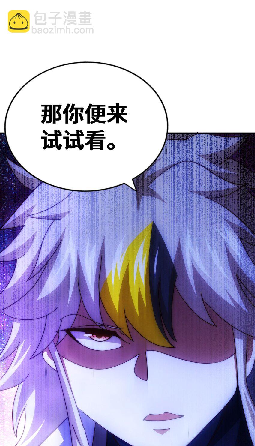 萬人之上 - 第292話 大闖風月樓(2/2) - 3