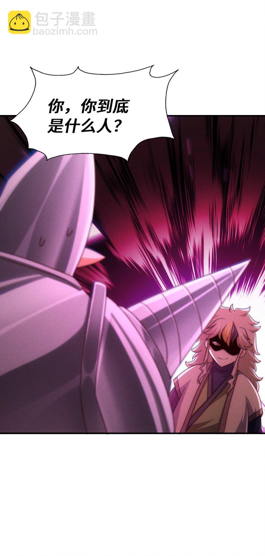 萬人之上 - 第292話 大闖風月樓(2/2) - 4