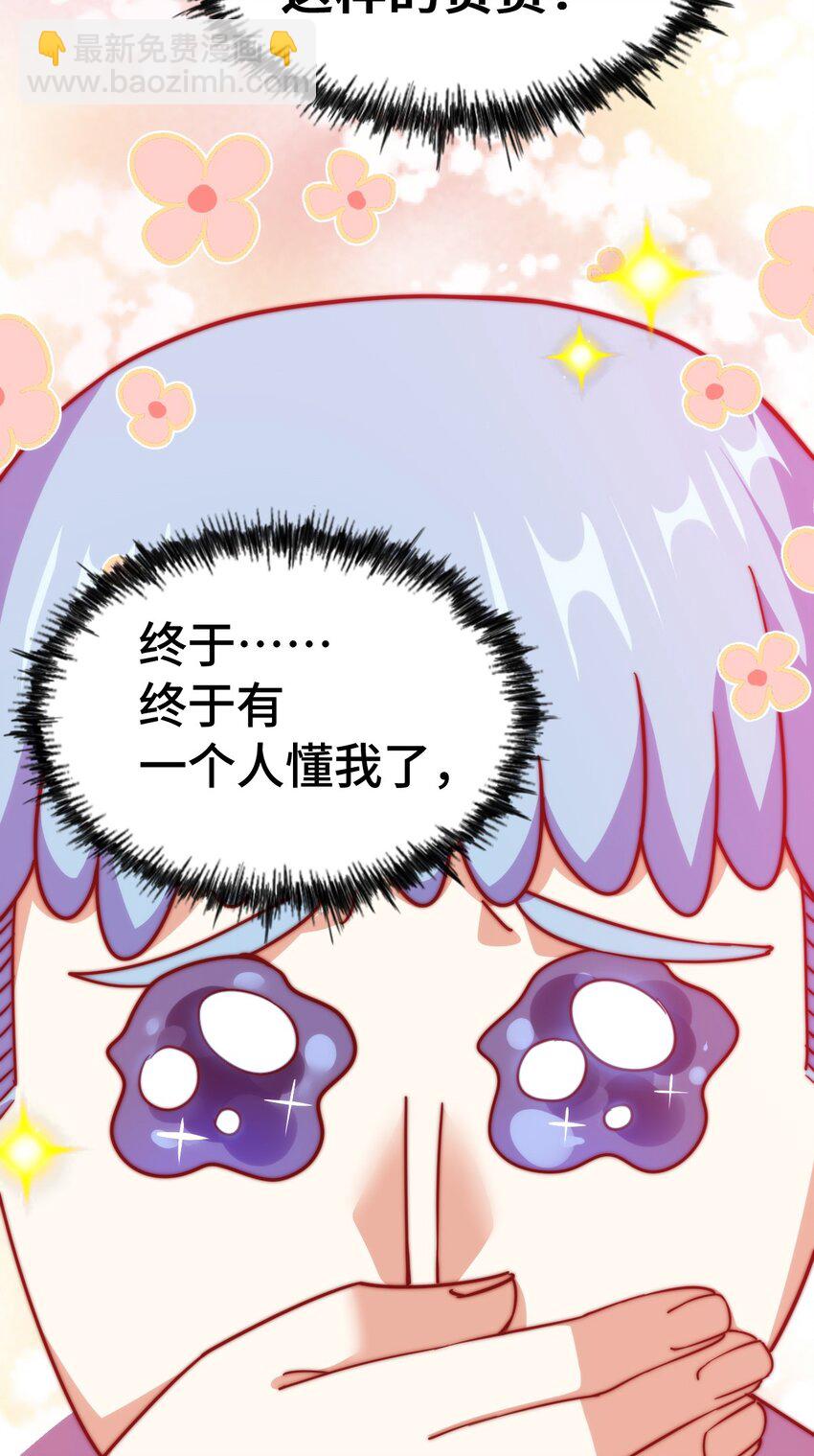 萬人之上 - 第294話 這波穩了！(1/2) - 2