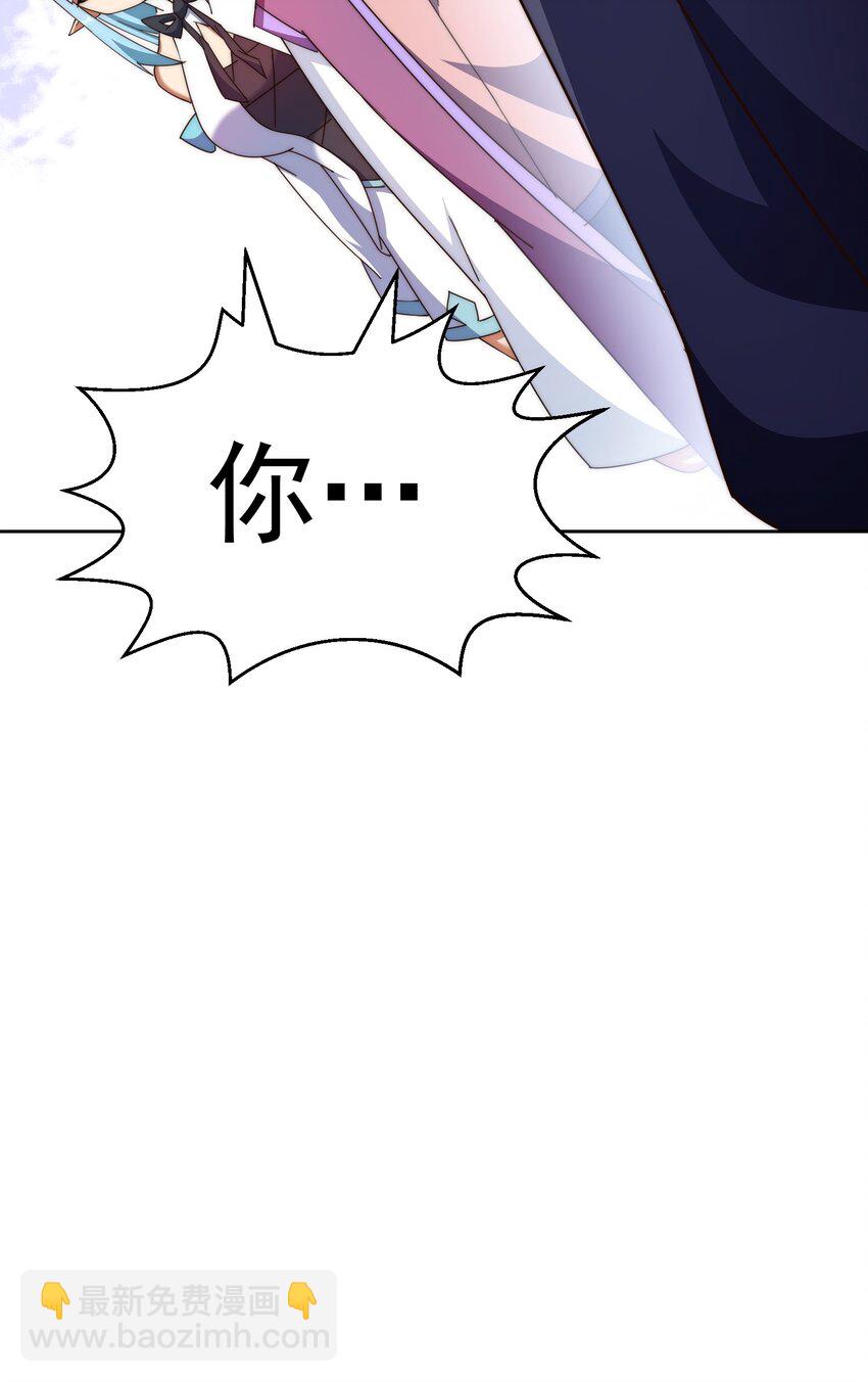 萬人之上 - 第294話 這波穩了！(2/2) - 2