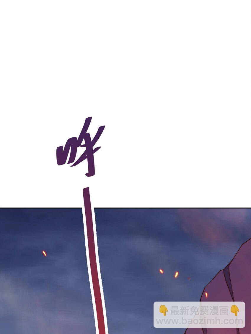 萬人之上 - 第296話 勇字的核心(1/2) - 4