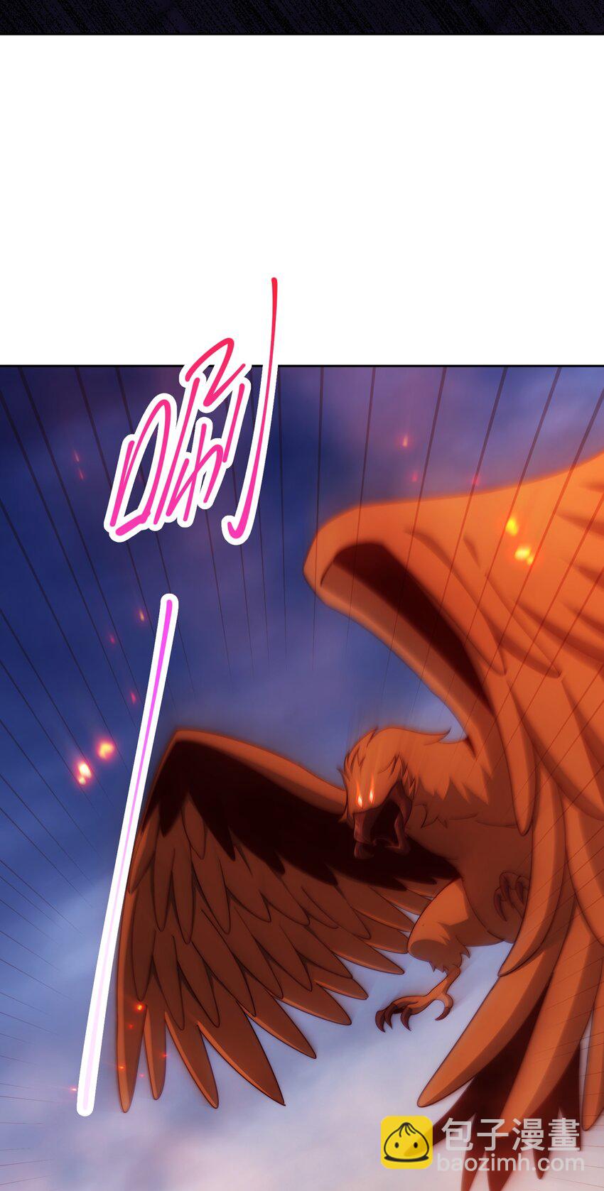 萬人之上 - 第296話 勇字的核心(1/2) - 1