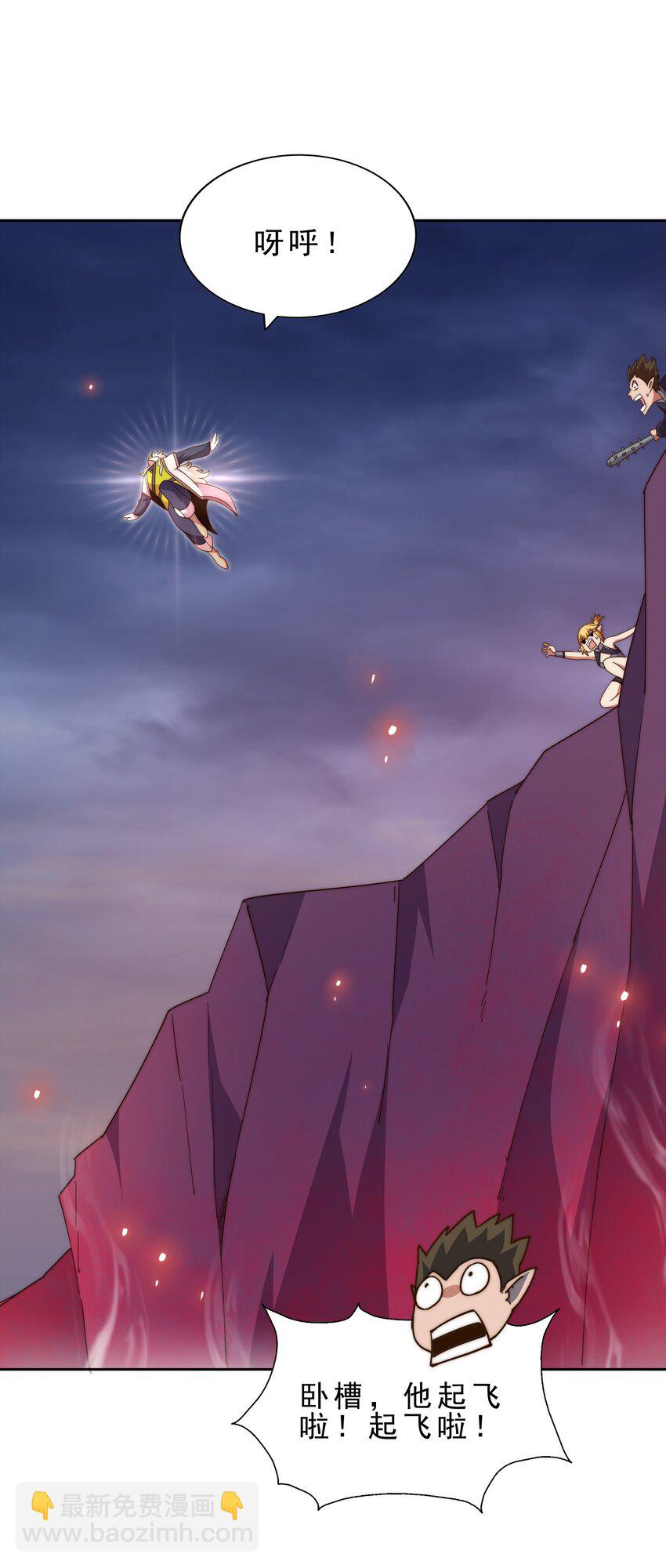 萬人之上 - 第296話 勇字的核心(1/2) - 8