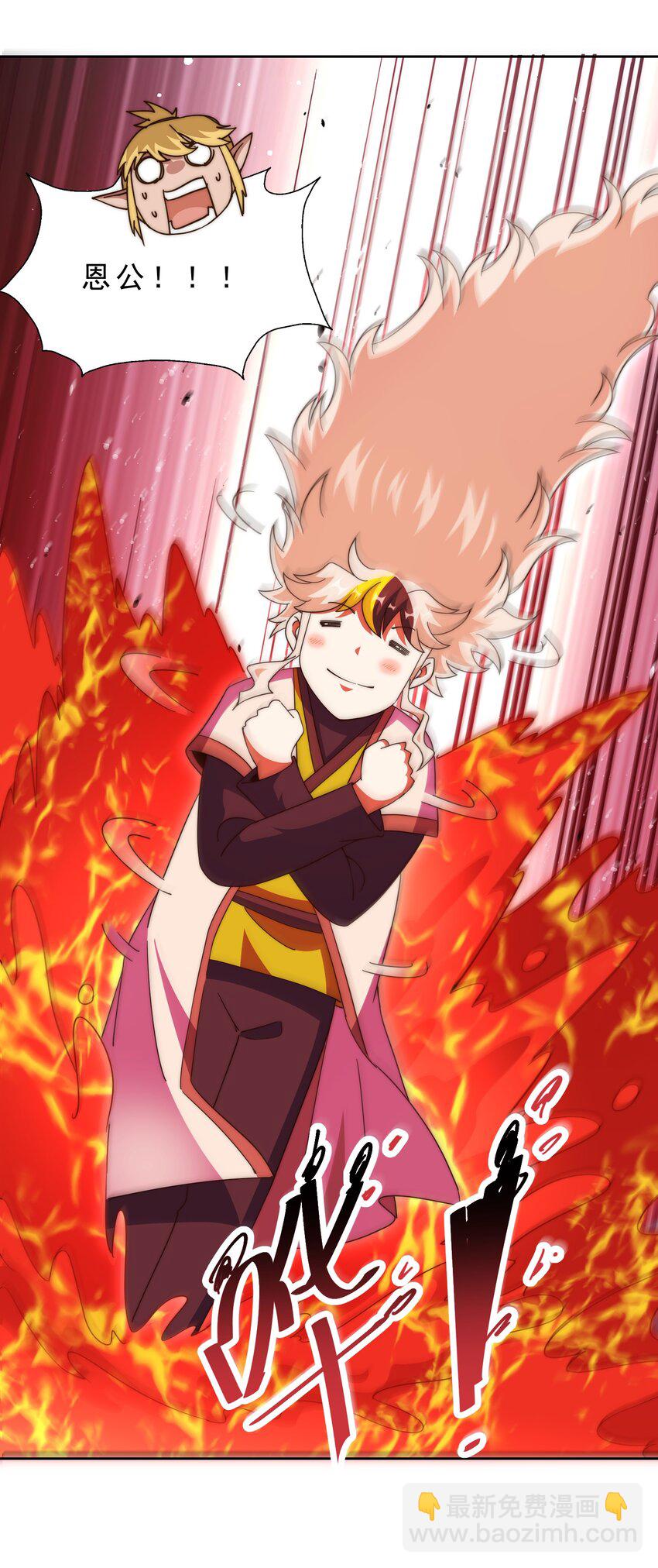 萬人之上 - 第296話 勇字的核心(1/2) - 1