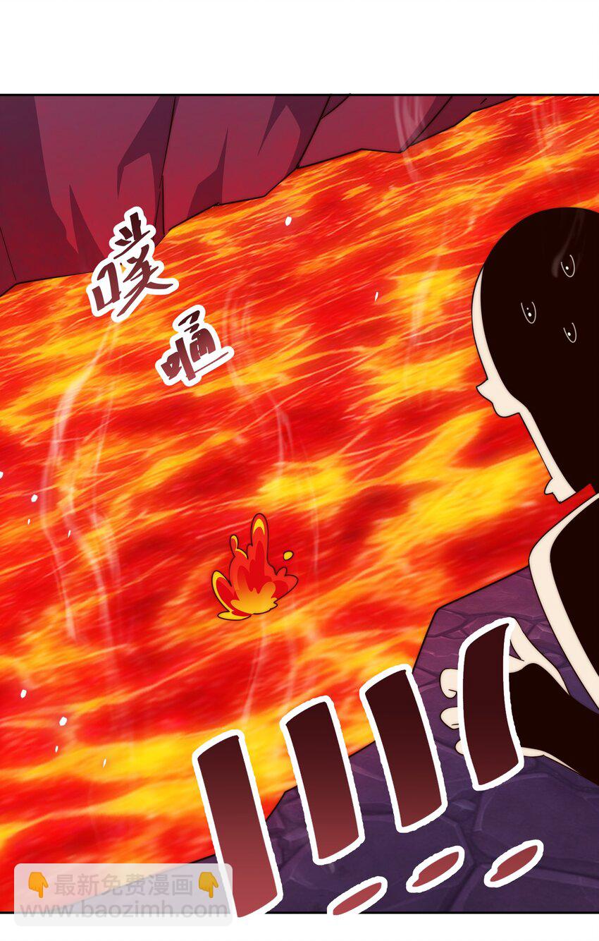 萬人之上 - 第296話 勇字的核心(1/2) - 2