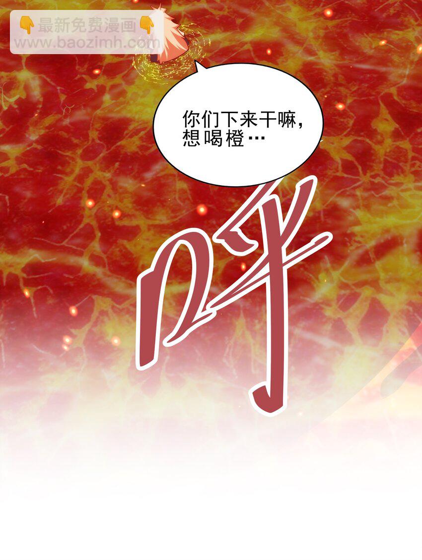 萬人之上 - 第296話 勇字的核心(1/2) - 1