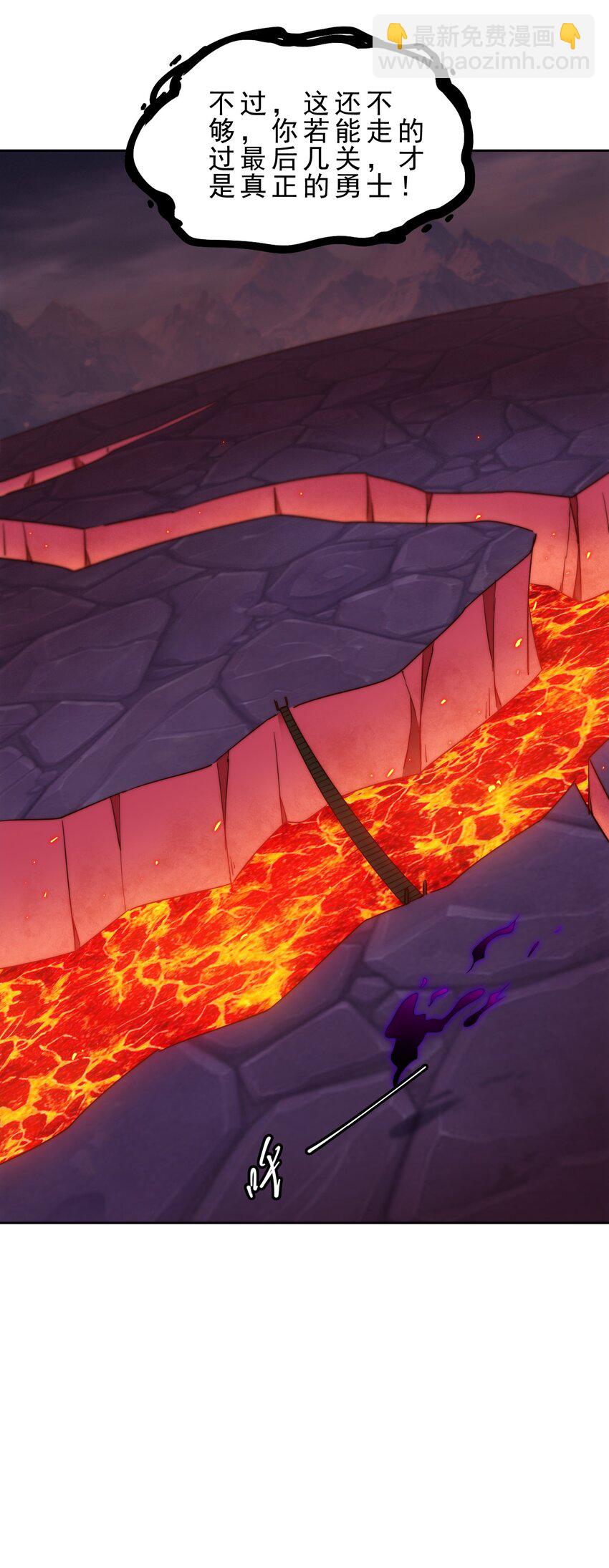 萬人之上 - 第296話 勇字的核心(2/2) - 1