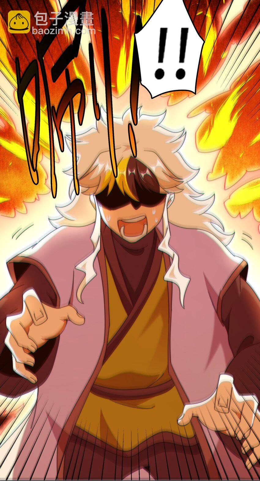 萬人之上 - 第298話 勇者鎧甲！ - 7