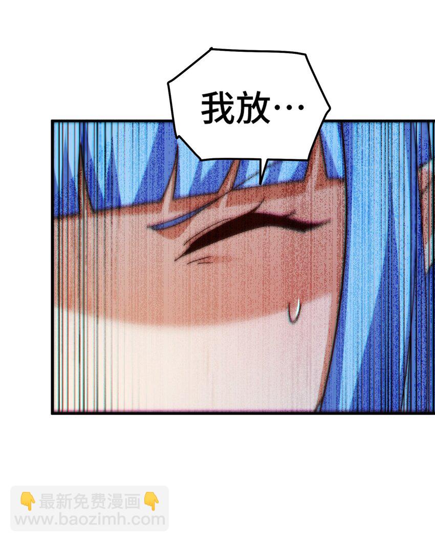 萬人之上 - 第298話 勇者鎧甲！ - 1