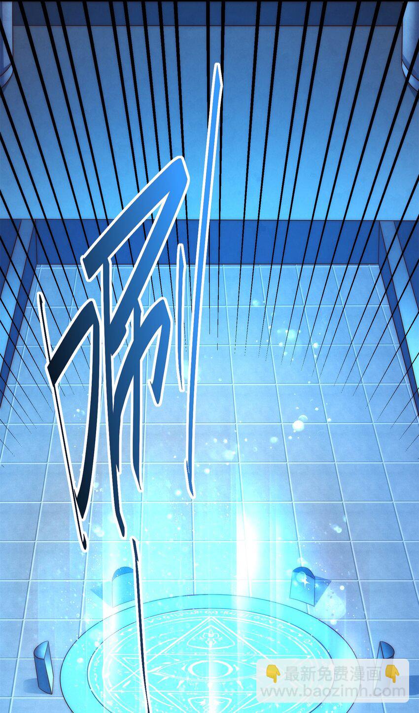 萬人之上 - 第298話 勇者鎧甲！ - 3