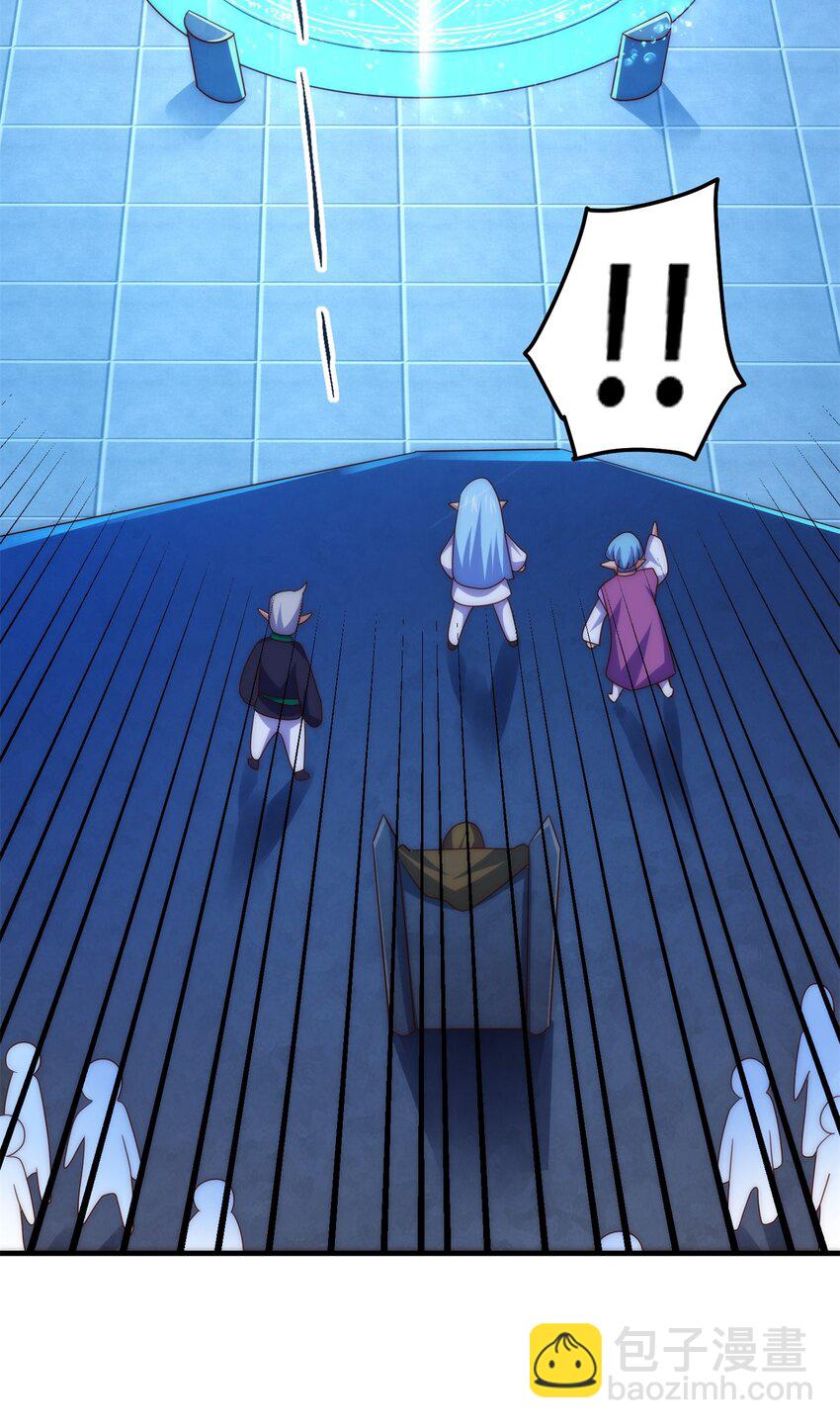 萬人之上 - 第298話 勇者鎧甲！ - 4