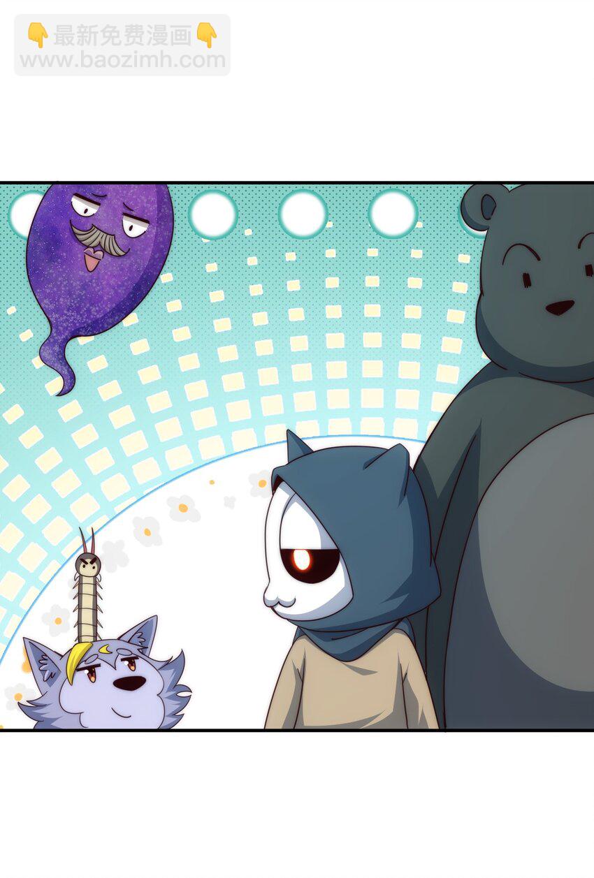 萬人之上 - 第300話 主神的意志！(1/2) - 2