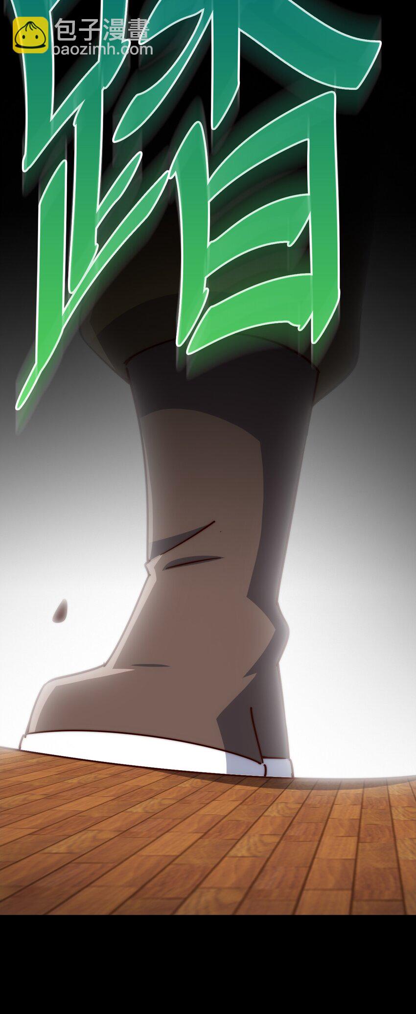 萬人之上 - 第300話 主神的意志！(1/2) - 6