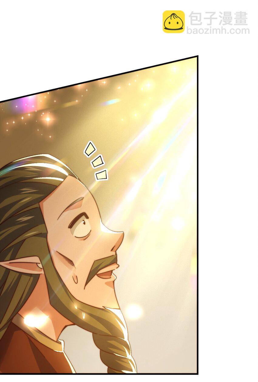 萬人之上 - 第300話 主神的意志！(1/2) - 1