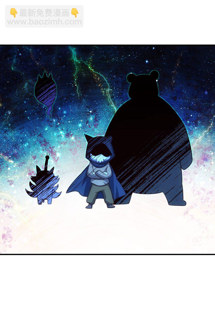 萬人之上 - 第300話 主神的意志！(1/2) - 5