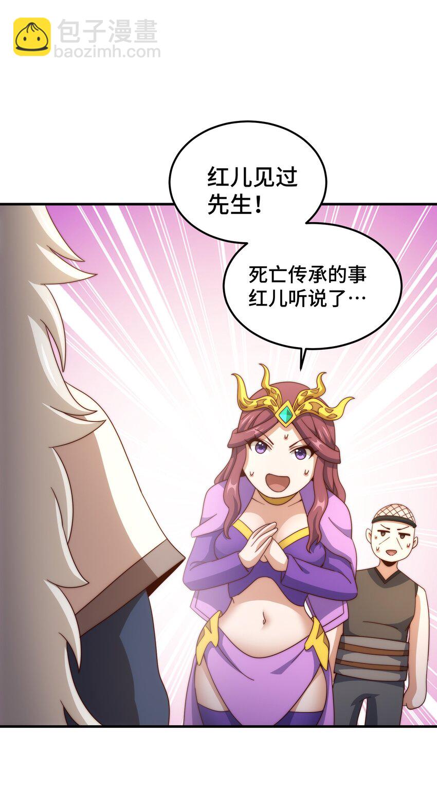 萬人之上 - 第302話 以身試毒(1/2) - 2